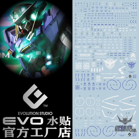 Evo - E-Pg17 (Uv) Pg Gundam Exia Evolution Studio Decals