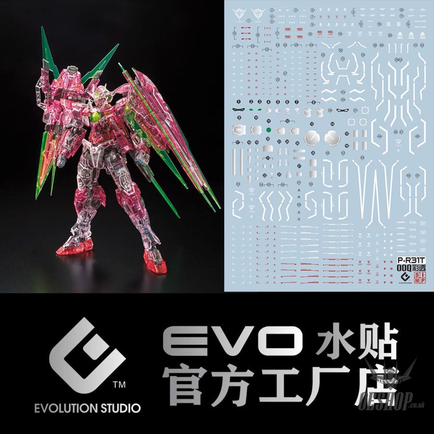 Evo E-R31T Rg 00Q Full Saber(Ver.trans-Am) Uv Evolution Studio Decals