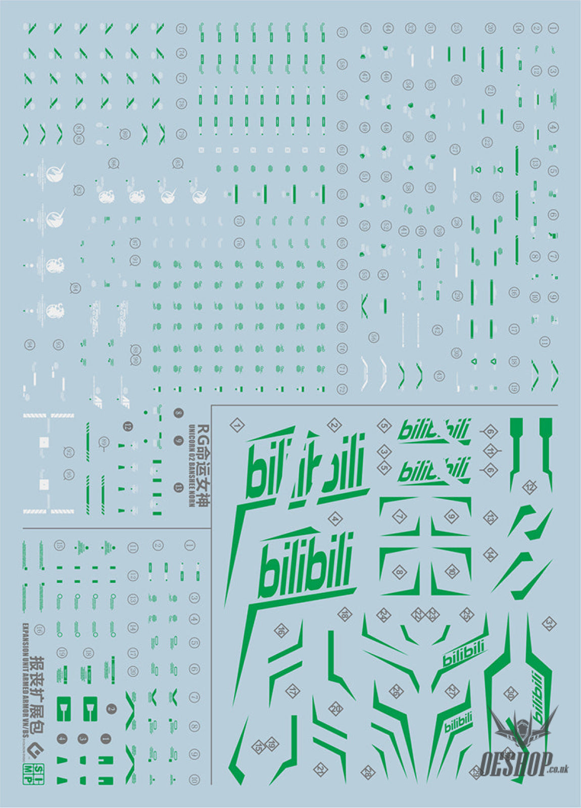 Evo E-R41 Rg Banshee Norn(Gilding Green) Uv Evolution Studio Decals