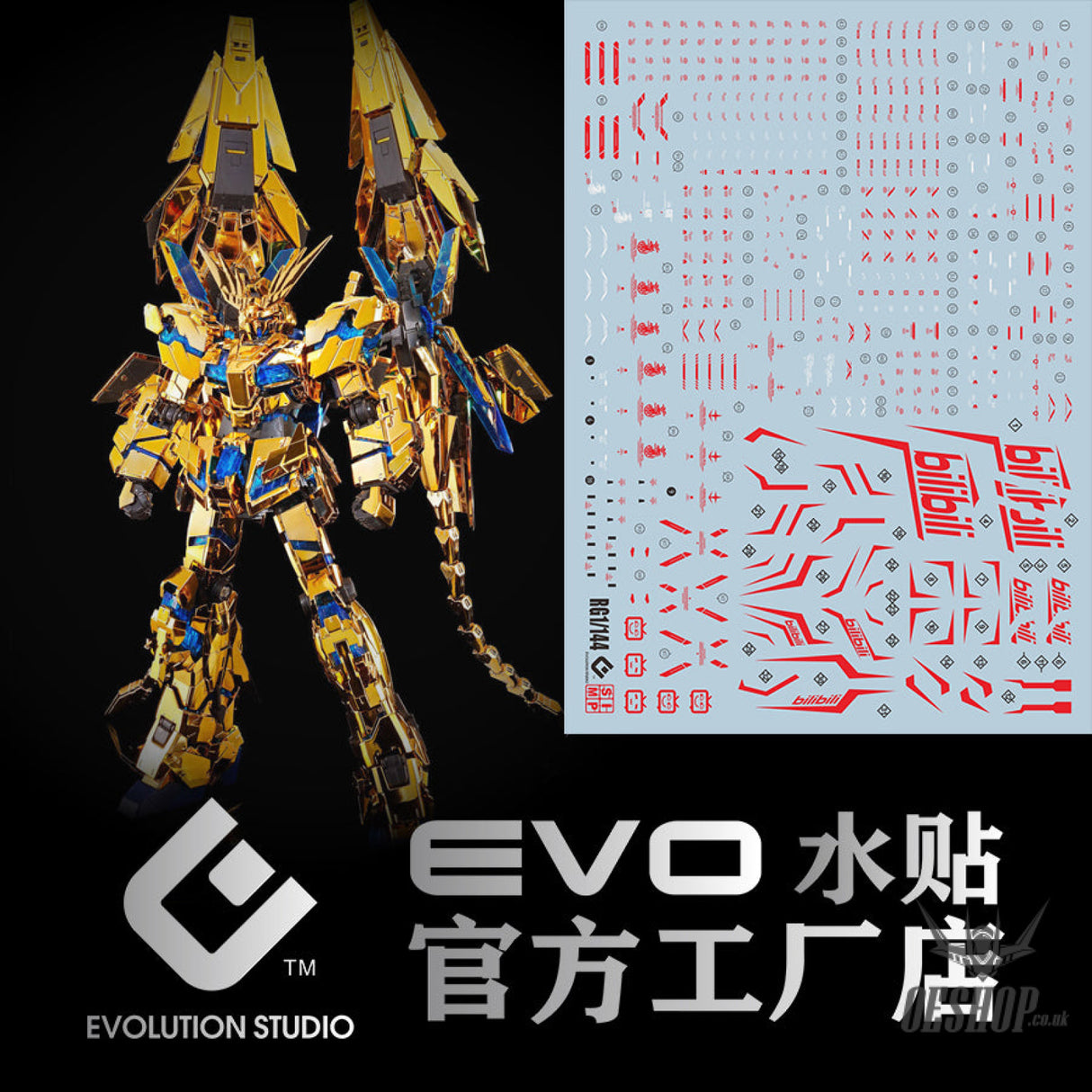 Evo E-R52 Rg Phoenix (Red) Uv Evolution Studio Decals