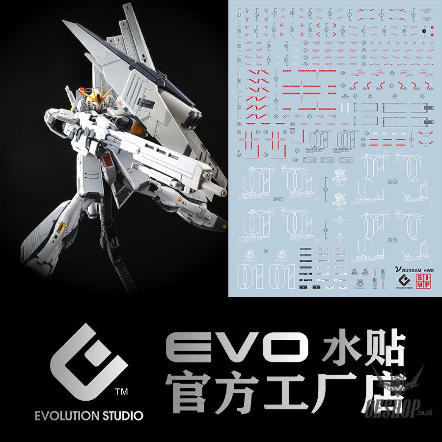 Evo E-R57 Rg Rx93-Nu Gundam H.w.s Uv Evolution Studio Decals