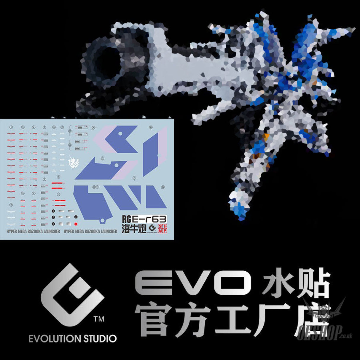 Evo E-R63 Rg Hi-V Hyper Mega Bazookalauncher Uv Evolution Studio Decals