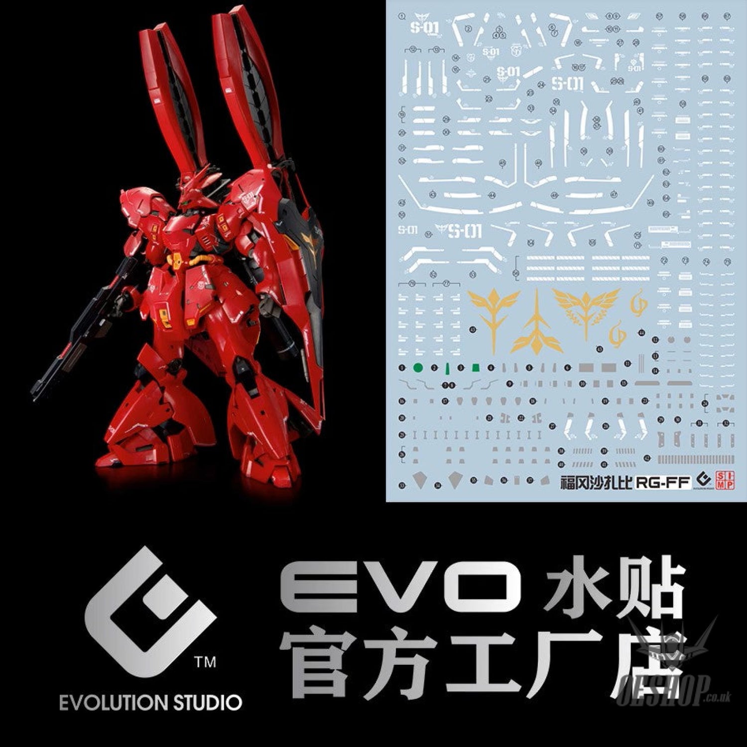 Evo E-Rff Rg Msn-04Ff Sazabiver.side-F Uv Evolution Studio Decals