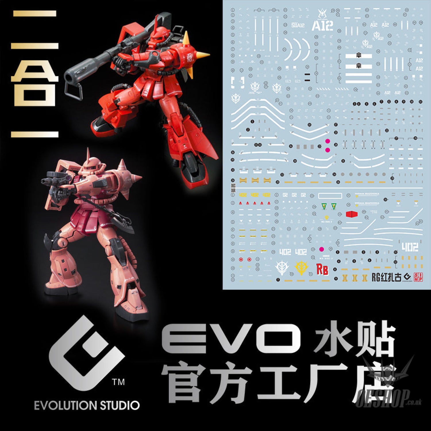 EVO E-RG02 RG ZAKU (Char’s & Jhonny Ridden’s) UV Evolution Studio Decals Decals