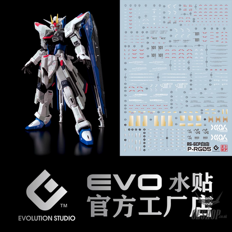 Evo - E-Rg05 Rg Freedom Ver.gcp Evolution Studio Decals