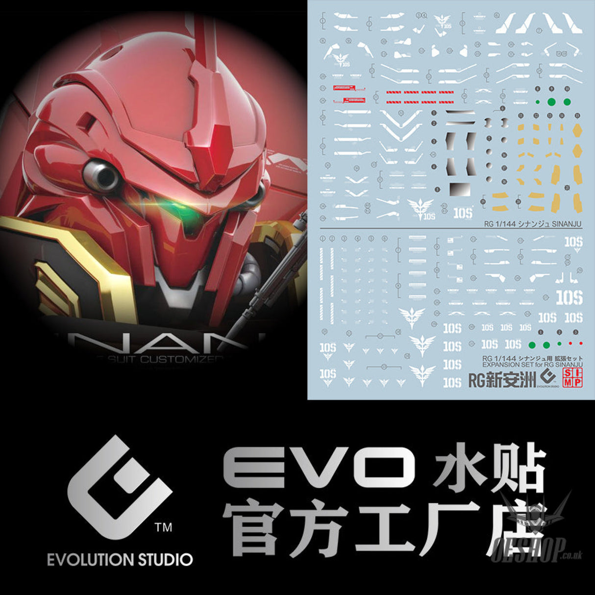 EVO E-RG22 RG Sinanju UV Evolution Studio Decals Decals