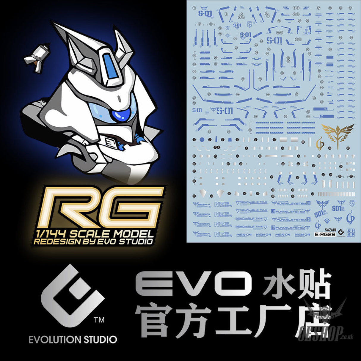EVO E-RG29BL RG Sazabi (Blue) UV Evolution Studio Decals Decals