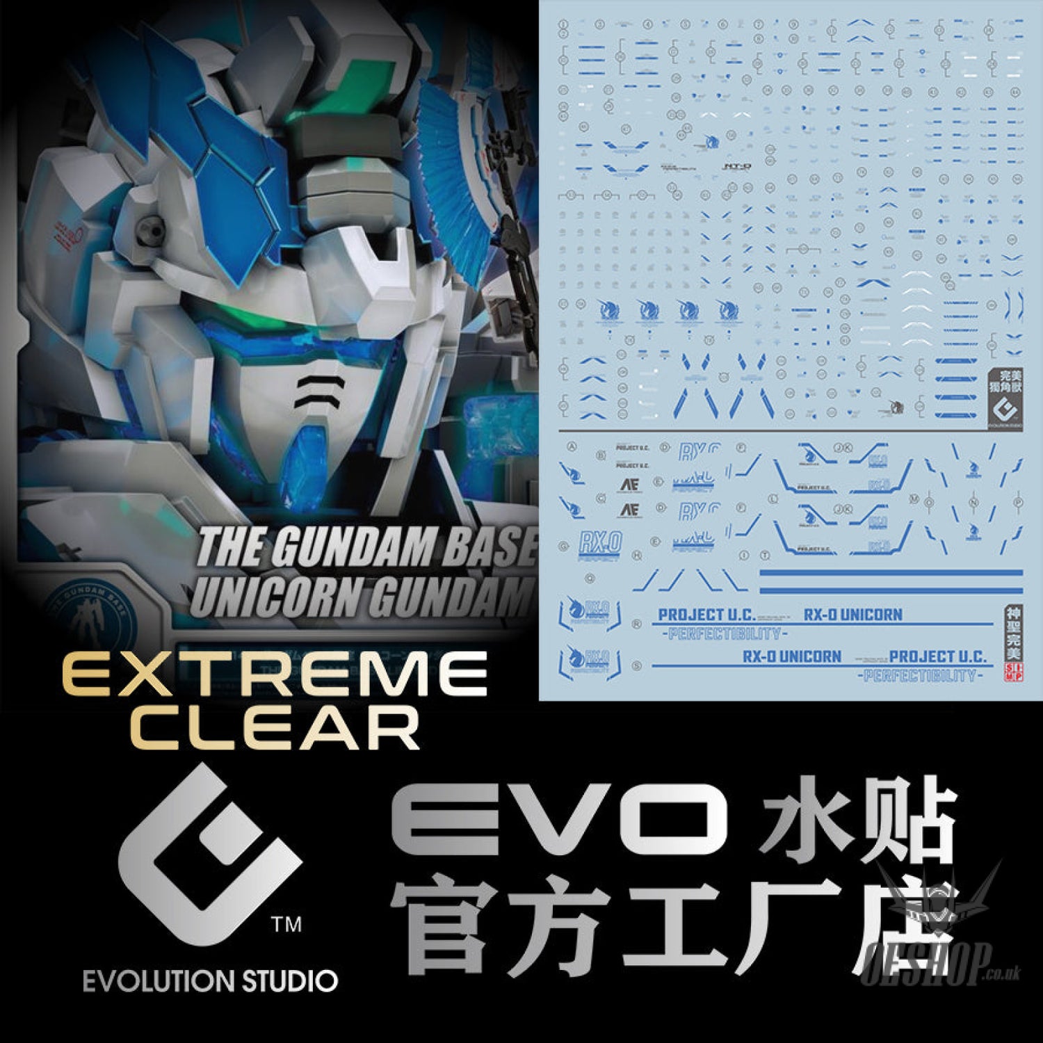 EVO E-RG30BL RG Unicorn Perfectibility (Blue) UV Evolution Studio Decals Decals