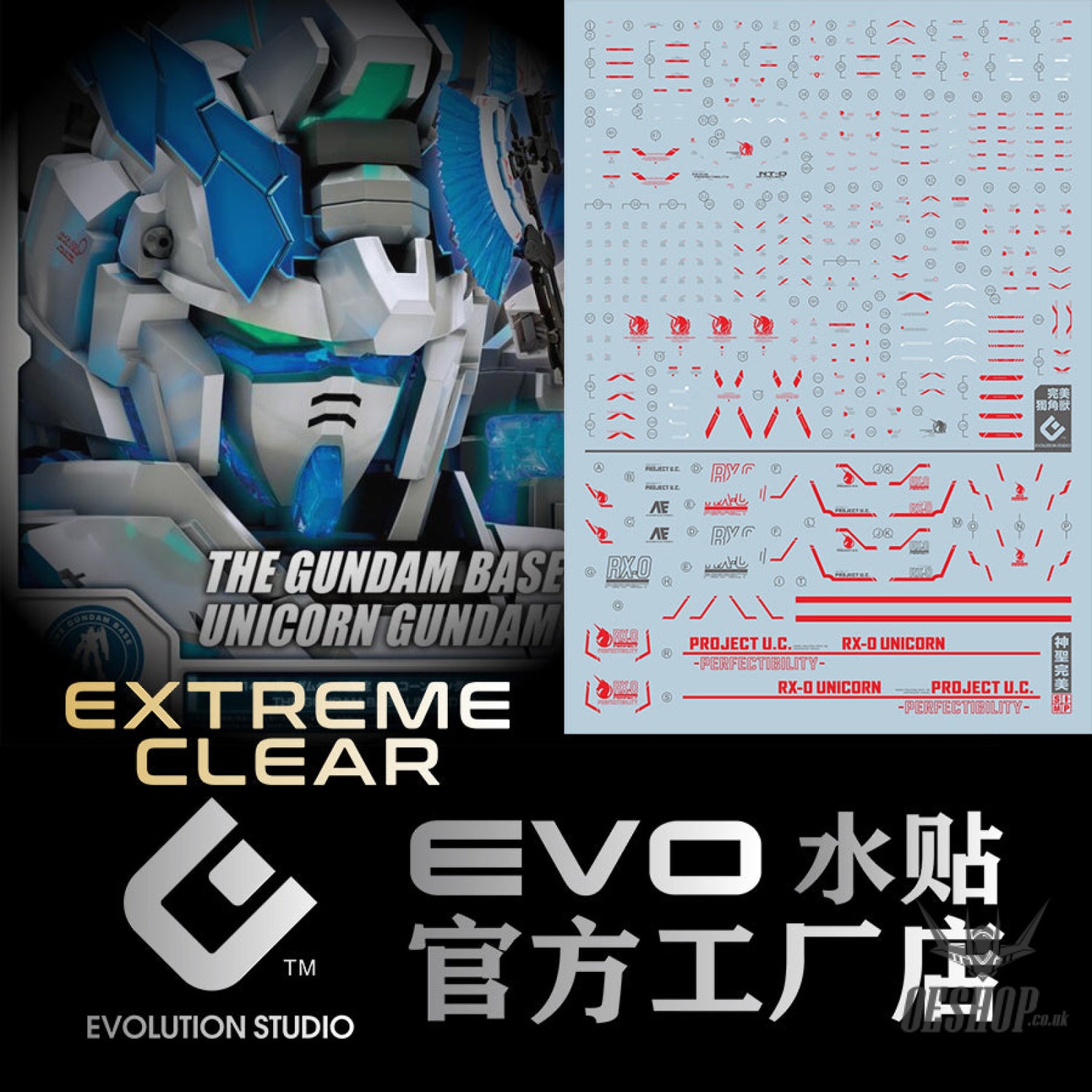 EVO E-RG30RE RG Unicorn Perfectibility (Red) UV Evolution Studio Decals Decals