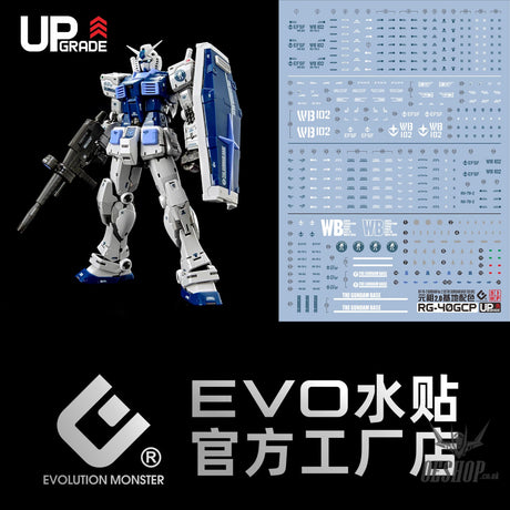 EVO E-RG40 RG GUNDAM RX78-2 Ver2.0 UV Evolution Studio Decals E-RG40 (The Gundam Base Color) Decals