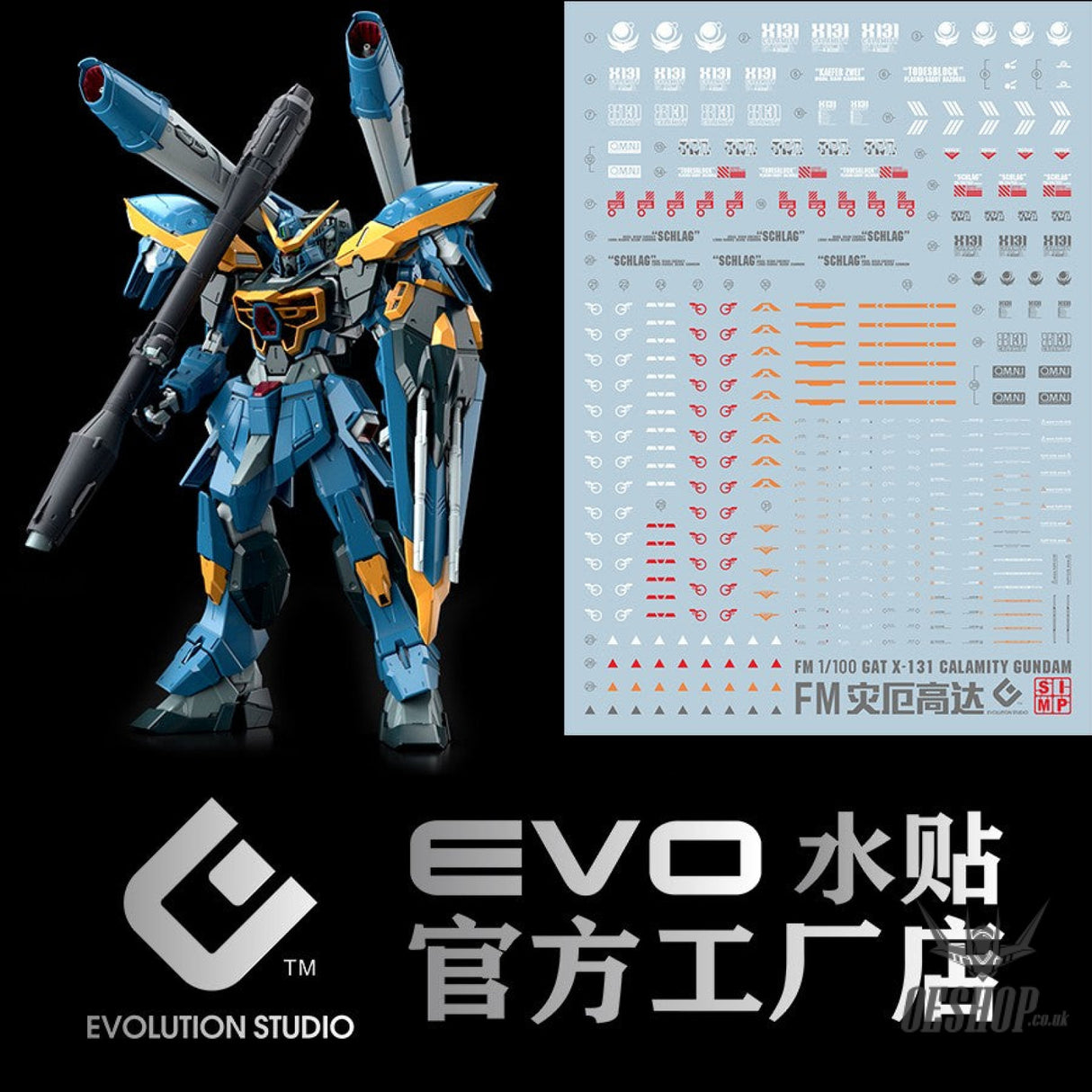 EVO- MG Calamity Gundam FRS01 Evolution Studio Decals Evolution Studio 3.59 OEShop