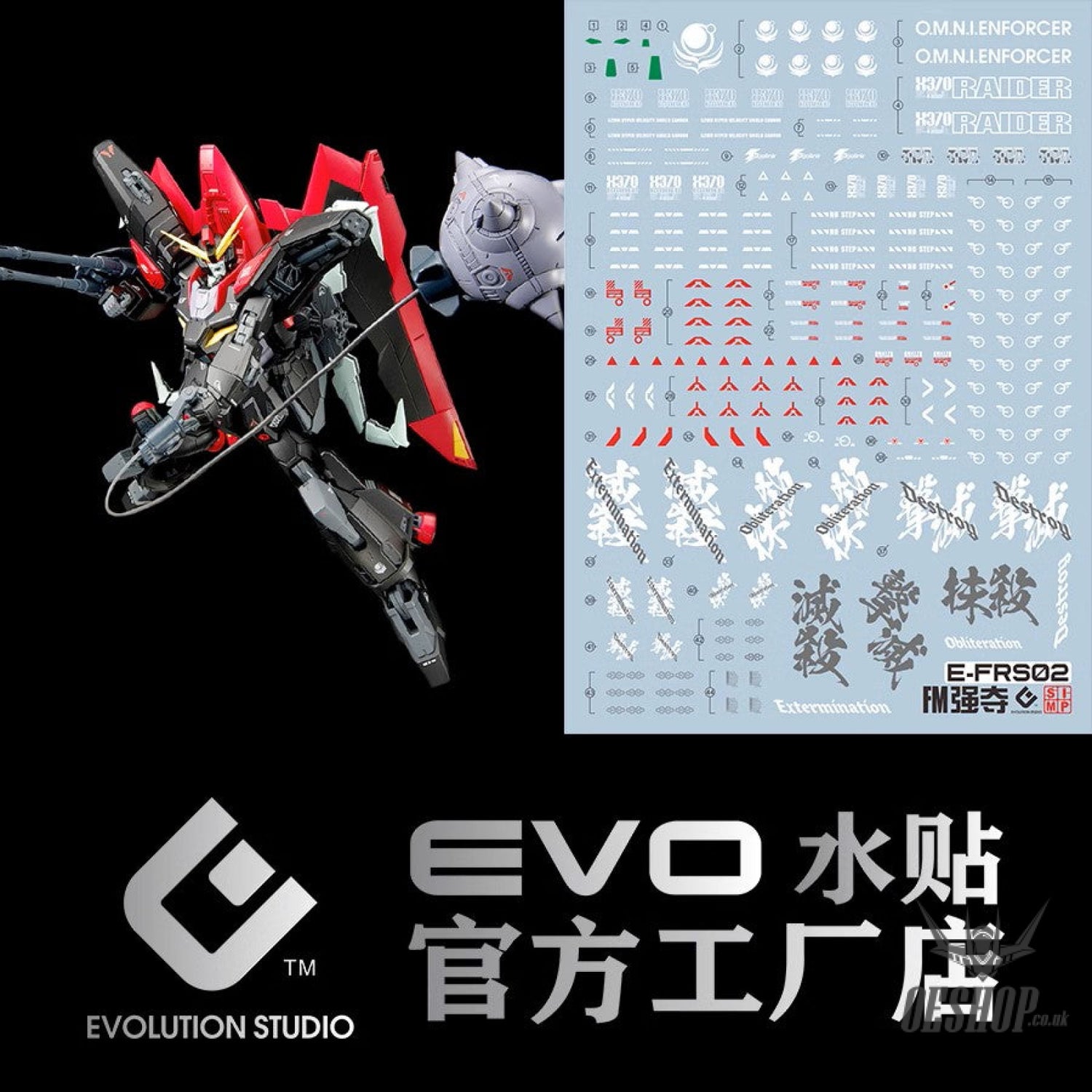 EVO - FM-FRS02 (UV) 1/100 Full Mechanics Gundam Seed GAT-X370 Raider Evolution Studio Decals Decals