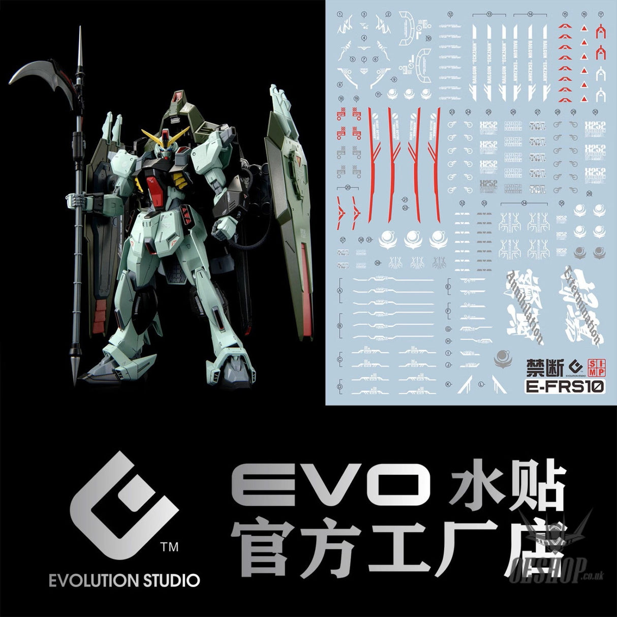 EVO - FM-FRS10 (UV) 1/100 Full Mechanics Forbidden Gundam GAT-X252 Evolution Studio Decals Decals