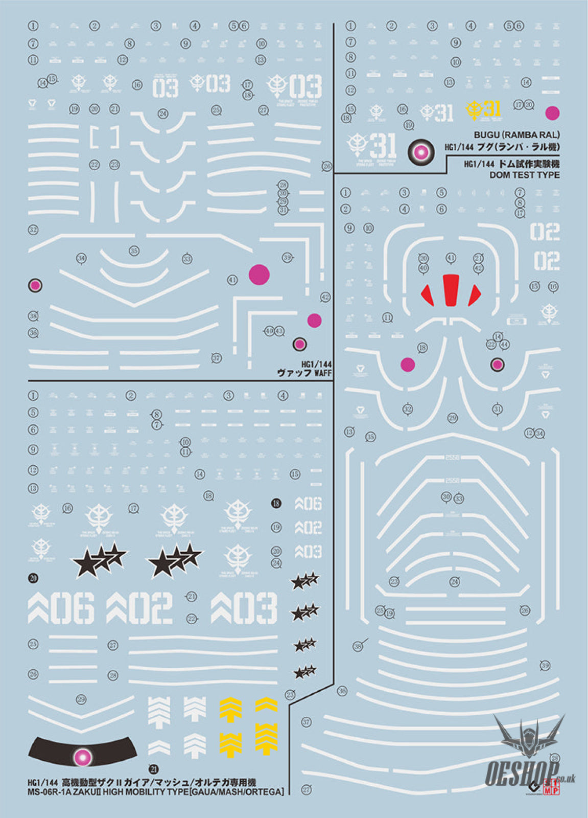 EVO- HG GTO-2(Collection) (UV) Evolution Studio Decals Evolution Studio 3.59 OEShop