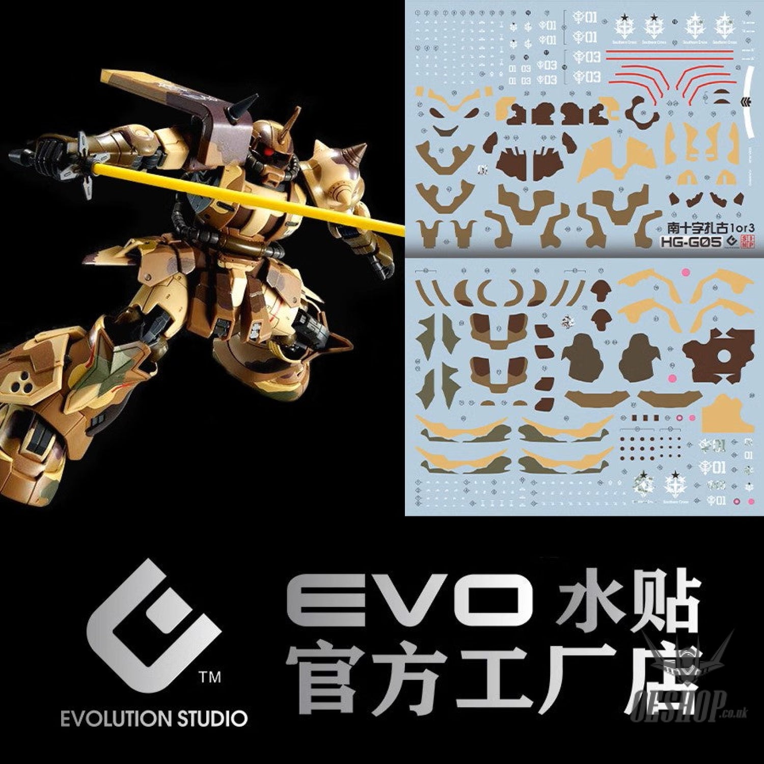 EVO - HG-G05 (UV) HG MS-06GD Southren Cross 01 or 03 Evolution Studio Decals Decals