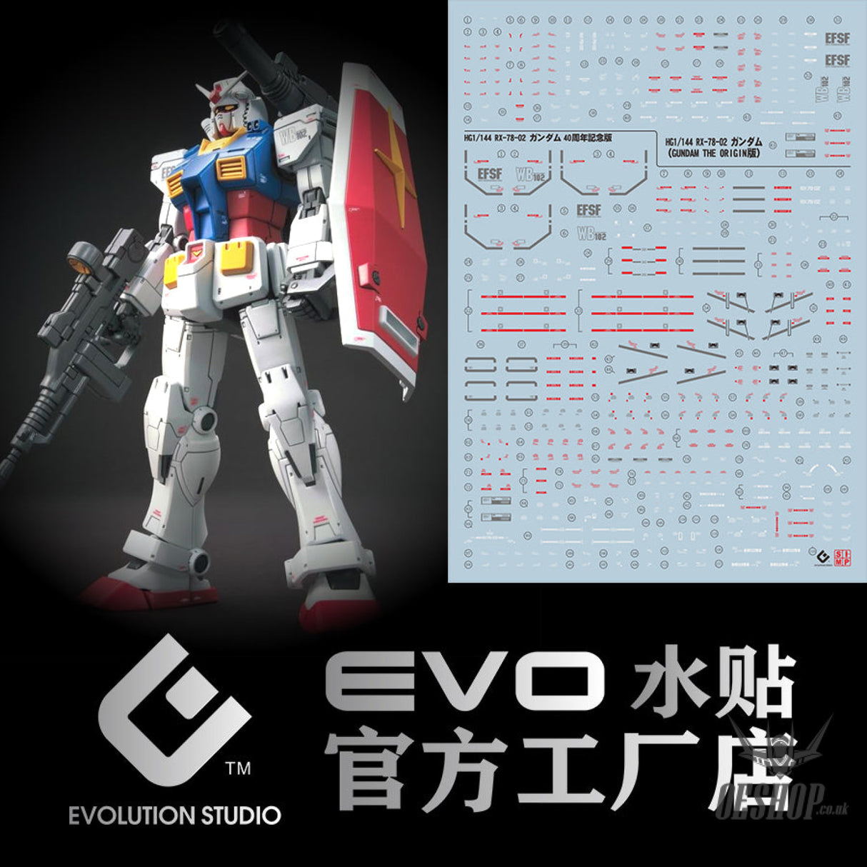 EVO- HG GTO-78 40th Limit (UV) Evolution Studio Decals Evolution Studio 3.59 OEShop