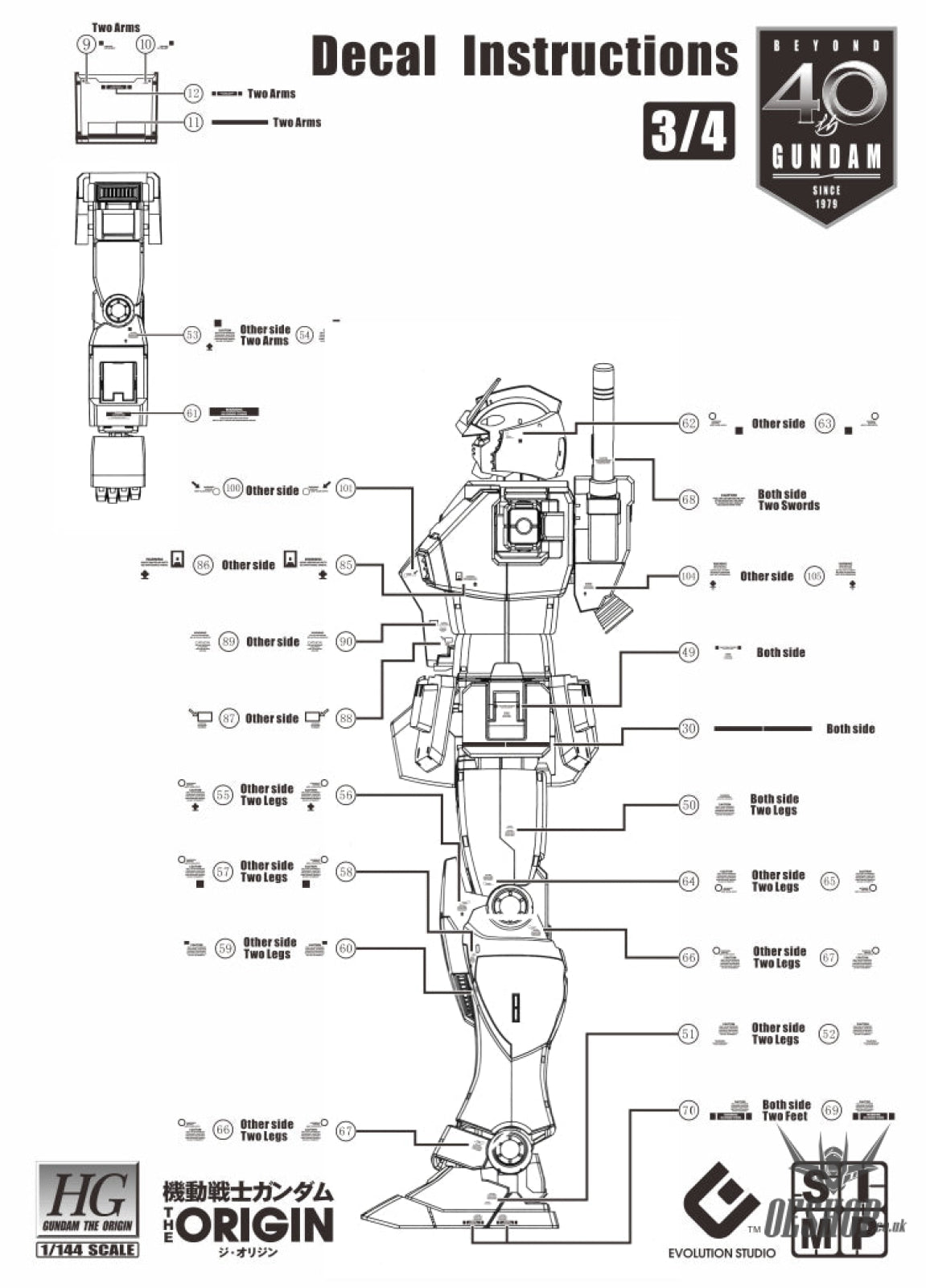 EVO- HG GTO-78 40th Limit (UV) Evolution Studio Decals Evolution Studio 3.59 OEShop