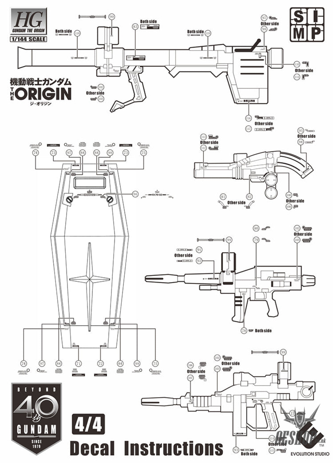 EVO- HG GTO-78 40th Limit (UV) Evolution Studio Decals Evolution Studio 3.59 OEShop