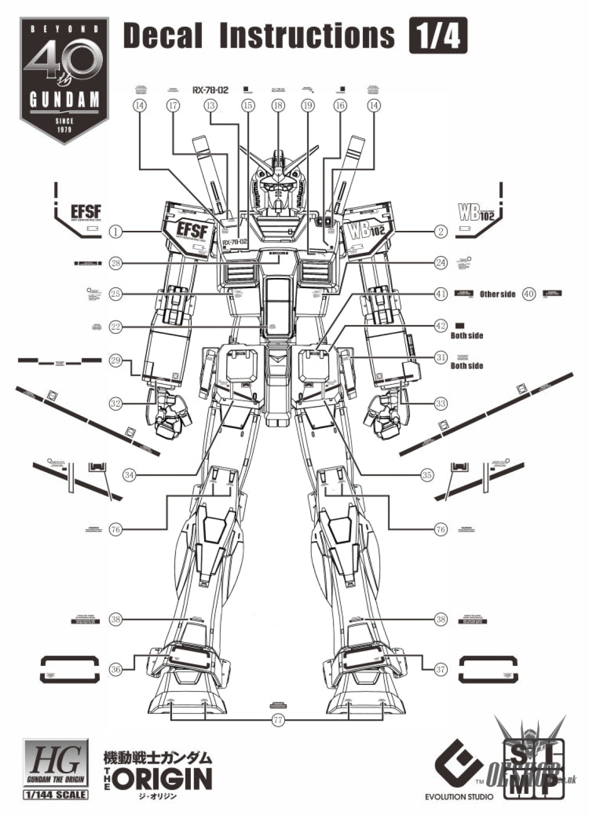 EVO- HG GTO-78 40th Limit (UV) Evolution Studio Decals Evolution Studio 3.59 OEShop