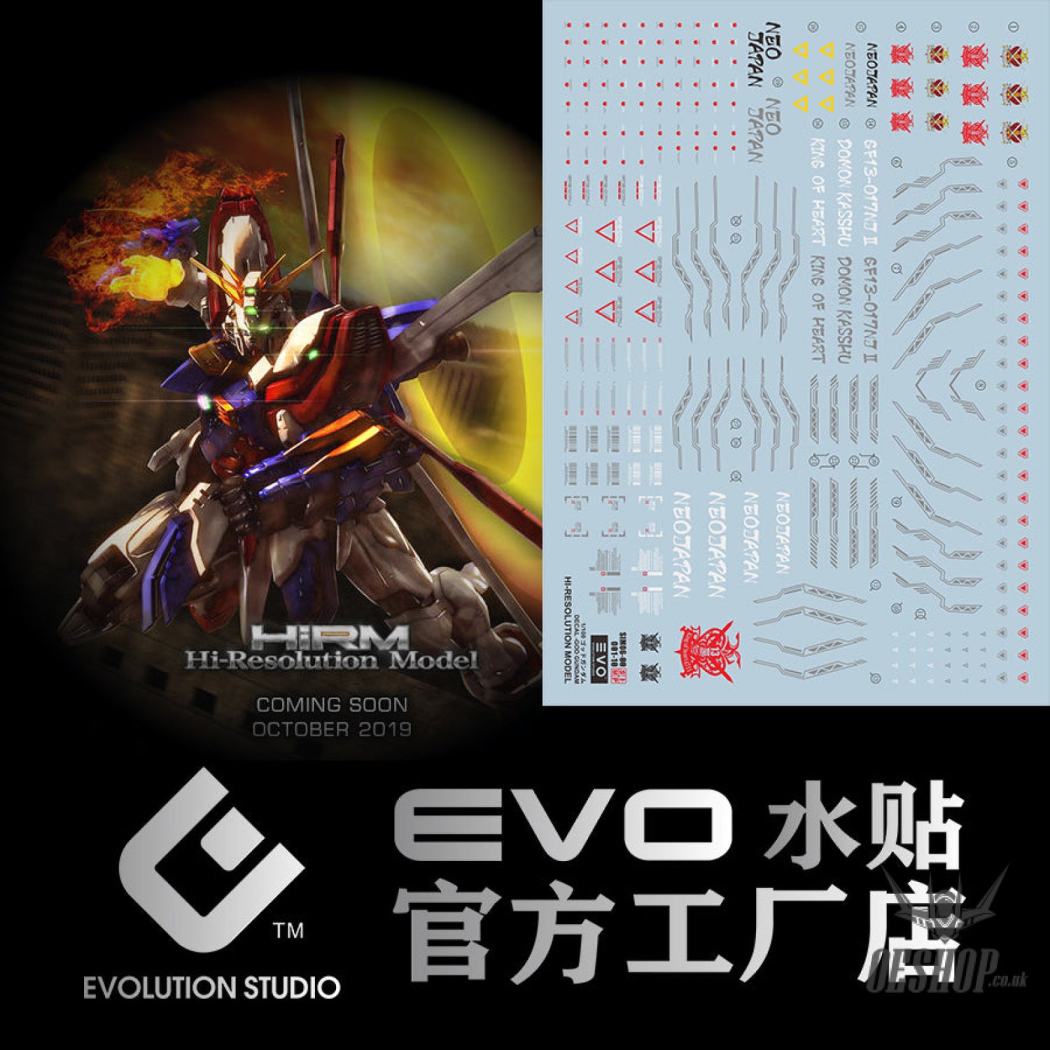 Evo - Hirm-1 (Uv) Hirm God Gundam Evolution Studio Decals