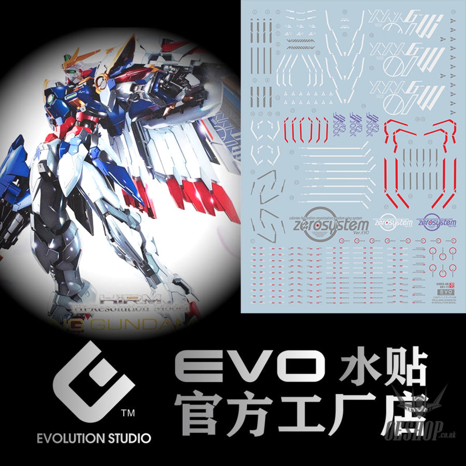 Evo - Hirm-2 (Uv) Hirm Wing Gundam Evolution Studio Decals