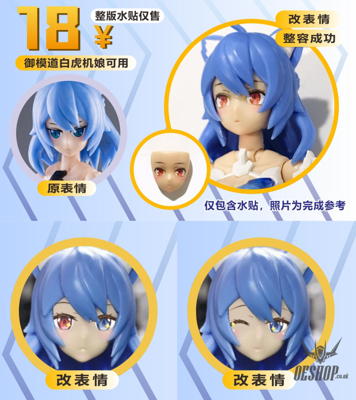 Evo - Sp-Eye Frame Arms Girl Eyes Evolution Studio Decals