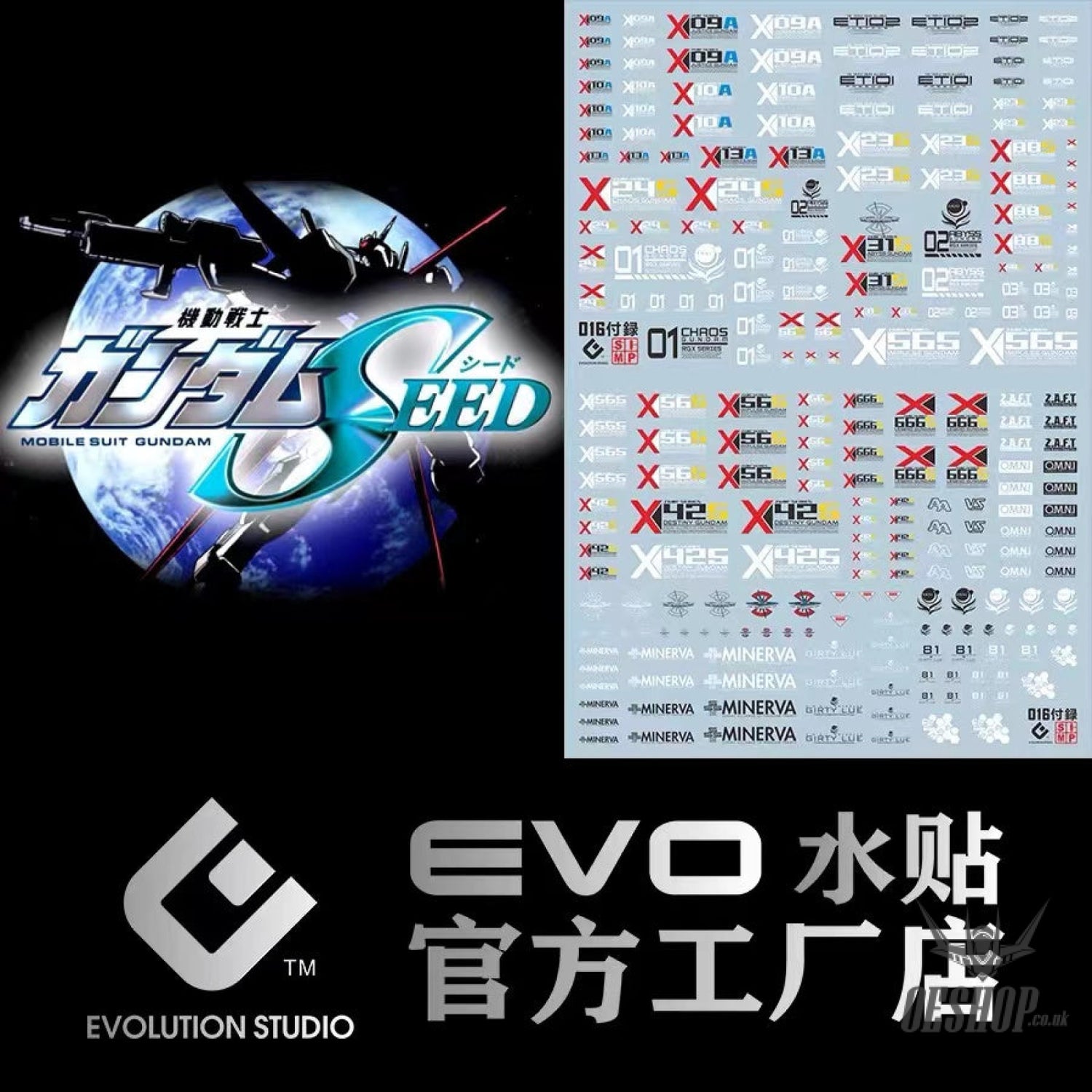 Evo - Sp-Seed (Uv) Seed(Collection Evolution Studio Decals