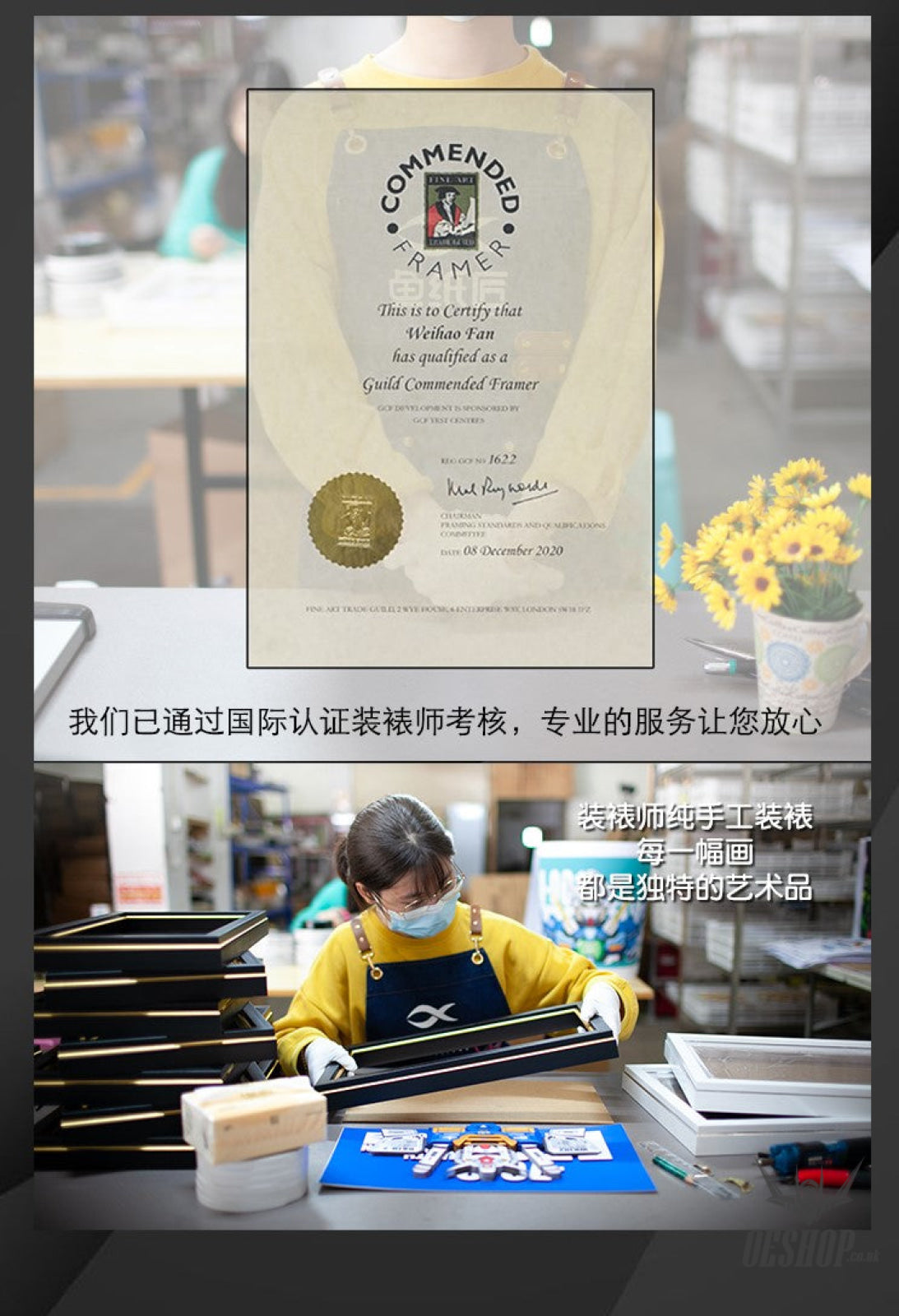 Framed Arts Handmade 3D Decor Paper Art RX-78-2 Picture Picture Frames