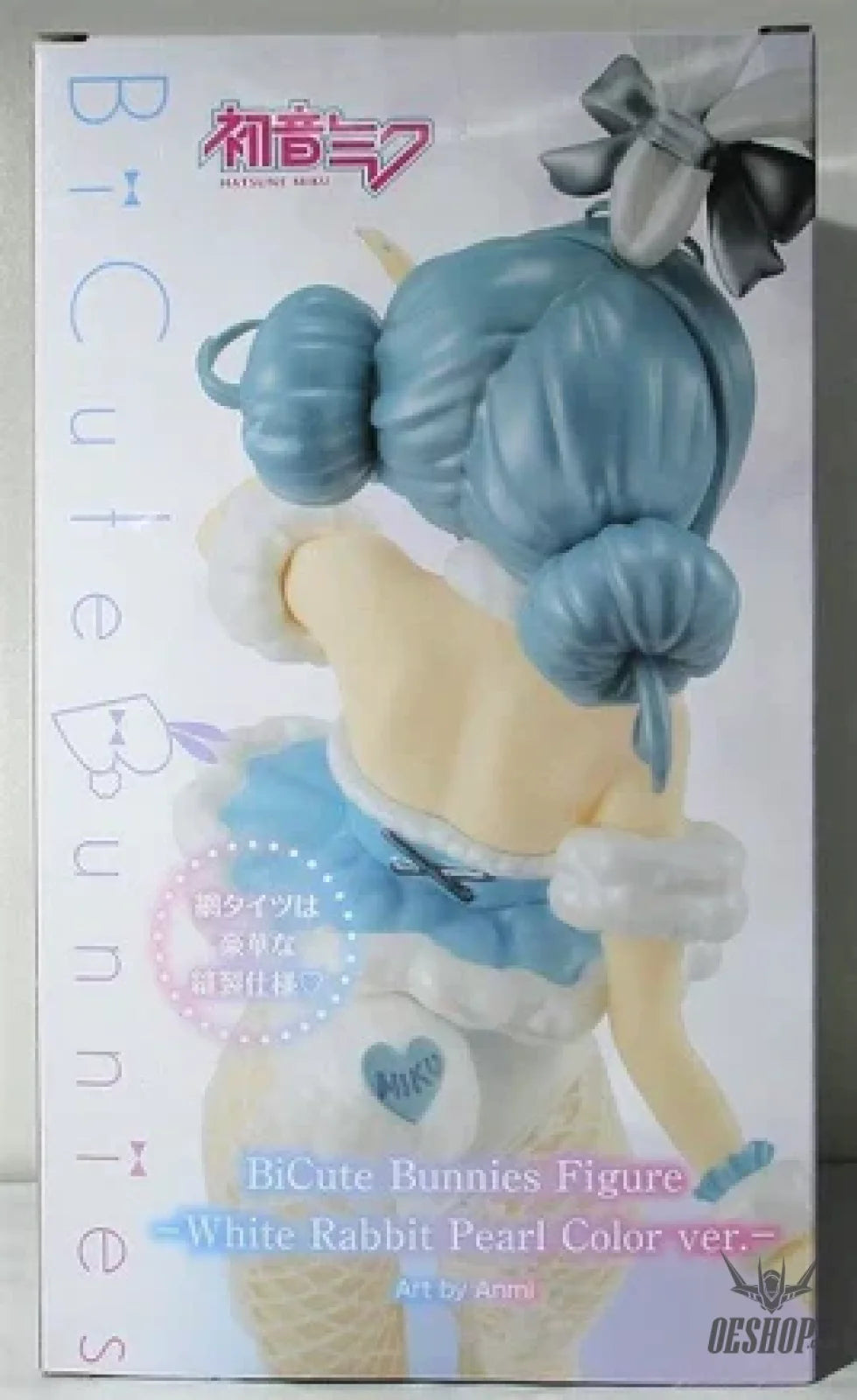 Furyu Hatsune Miku Bicute Bunnies White Rabbit Figure - 28 CM Action & Toy Figures