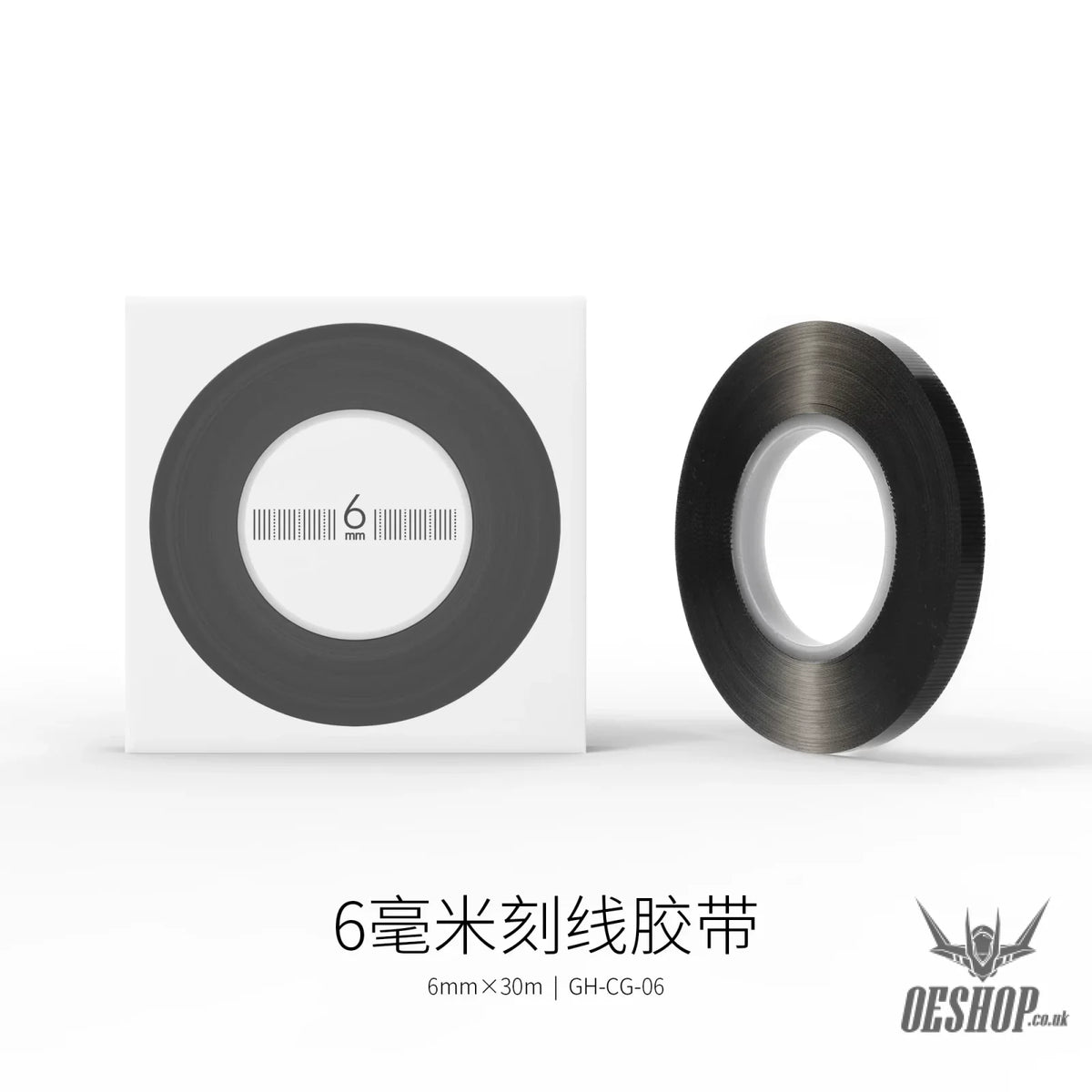 GEEHobby GH-CG Hard Edge Scribing Tape - GH-CG06 6mm