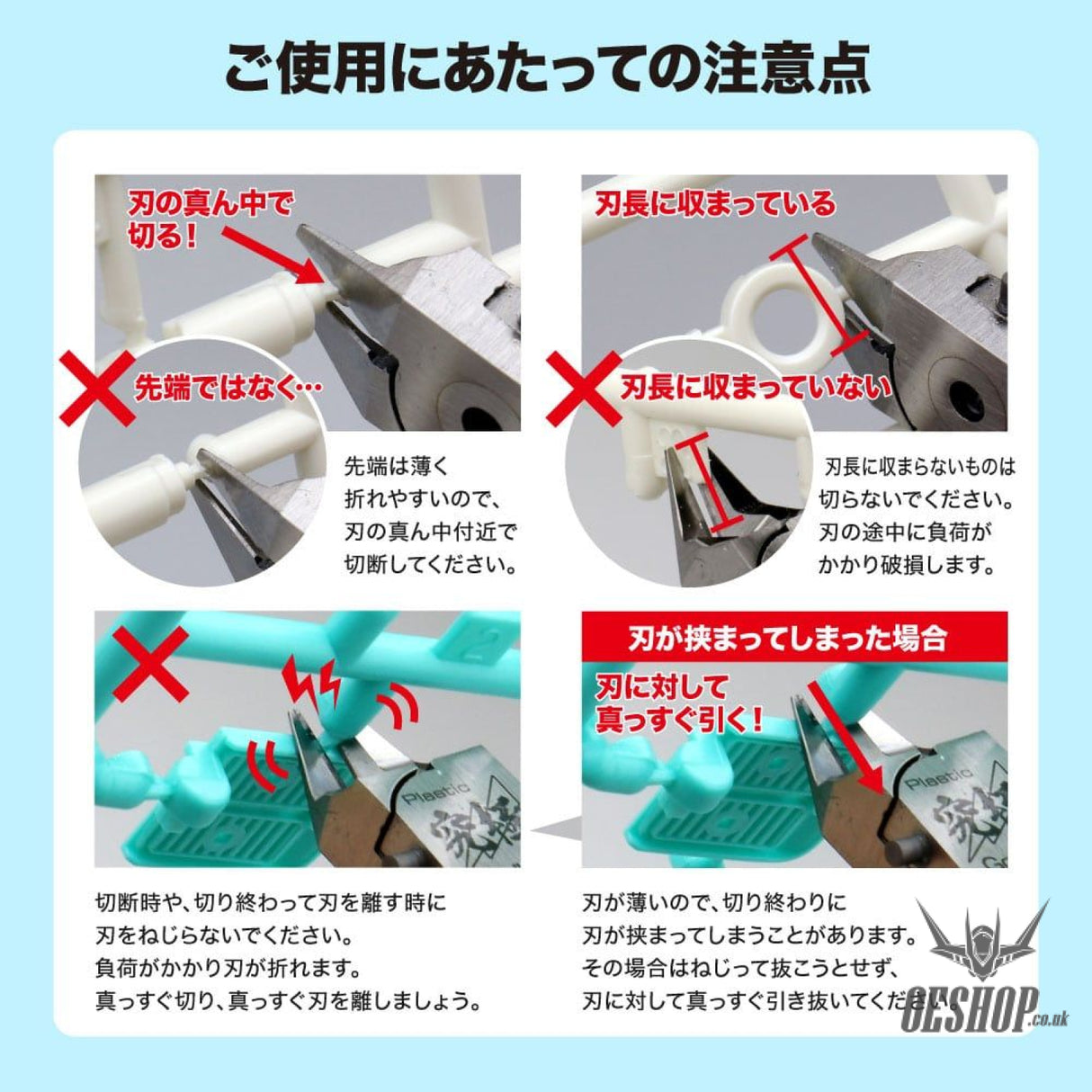 GodHand Lightning Pro Nipper GH-LTN-120 - Nippers