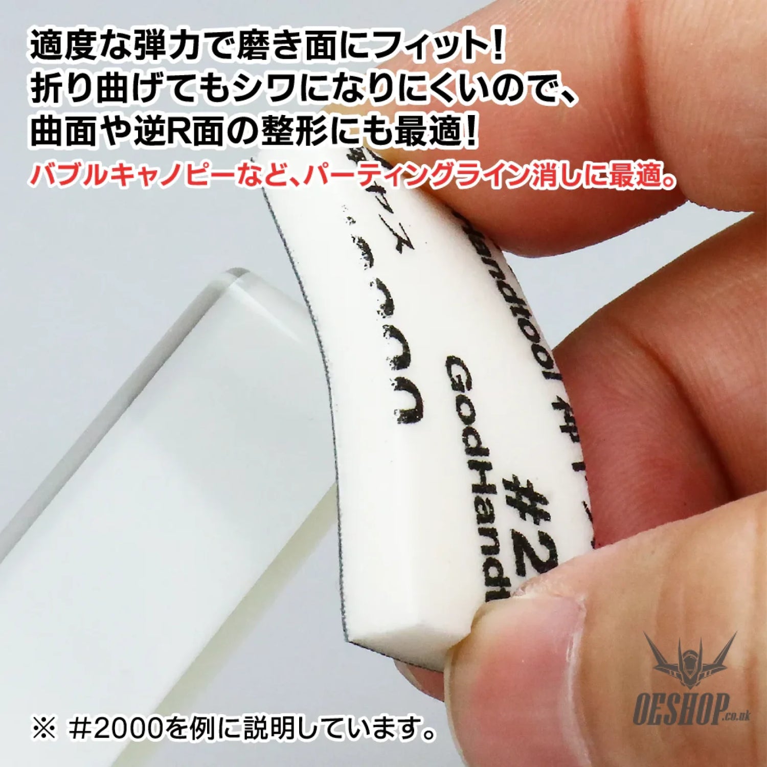 GodHand MIGAKI-Kamiyasu Sanding Stick -5mm (Assortment of 5) GH-KS5-KB Sanding Tools