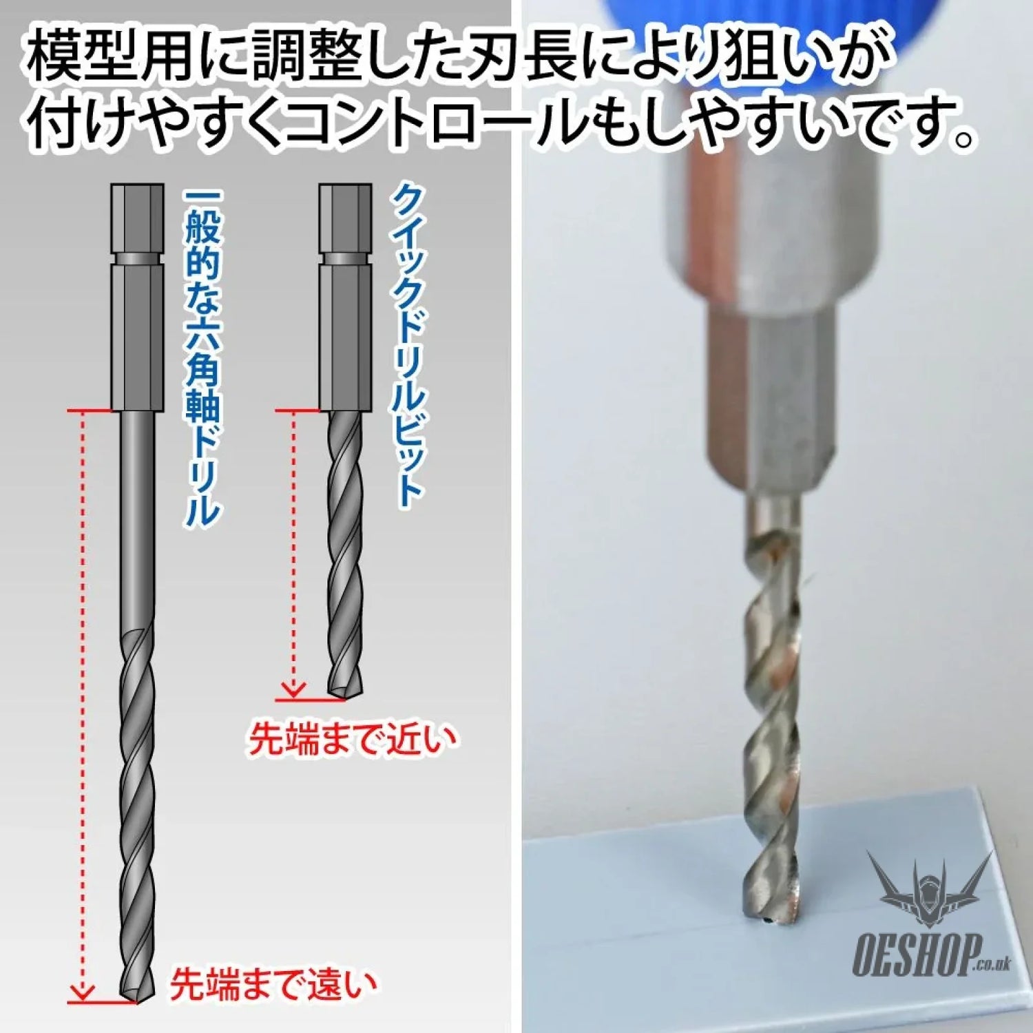 GodHand Quick Attachable Drill Bit 5pcs Set A GH-DBQ-5A Drill