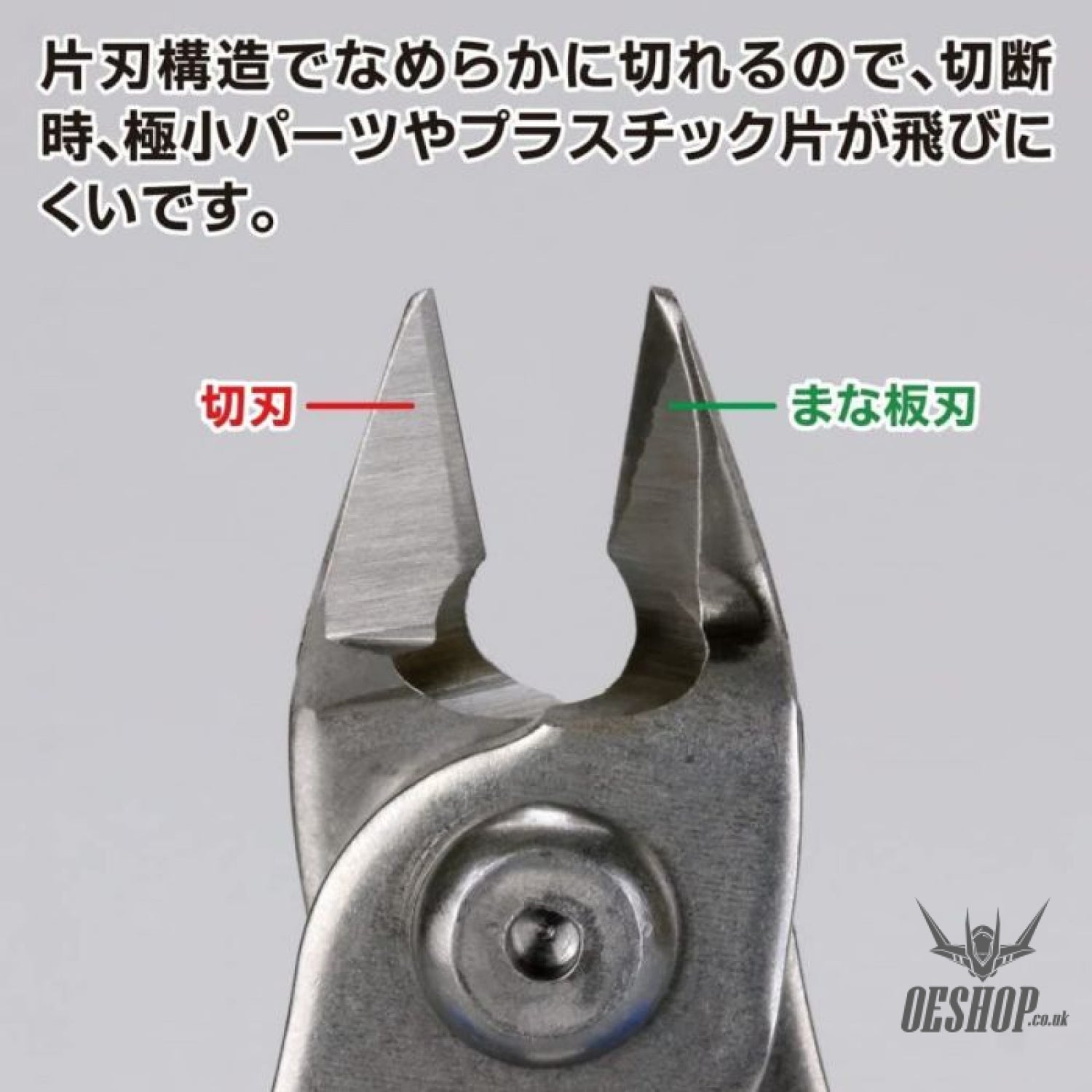 GodHand Single Edged Stainless Steel Nipper GH-PNS-135 Nippers