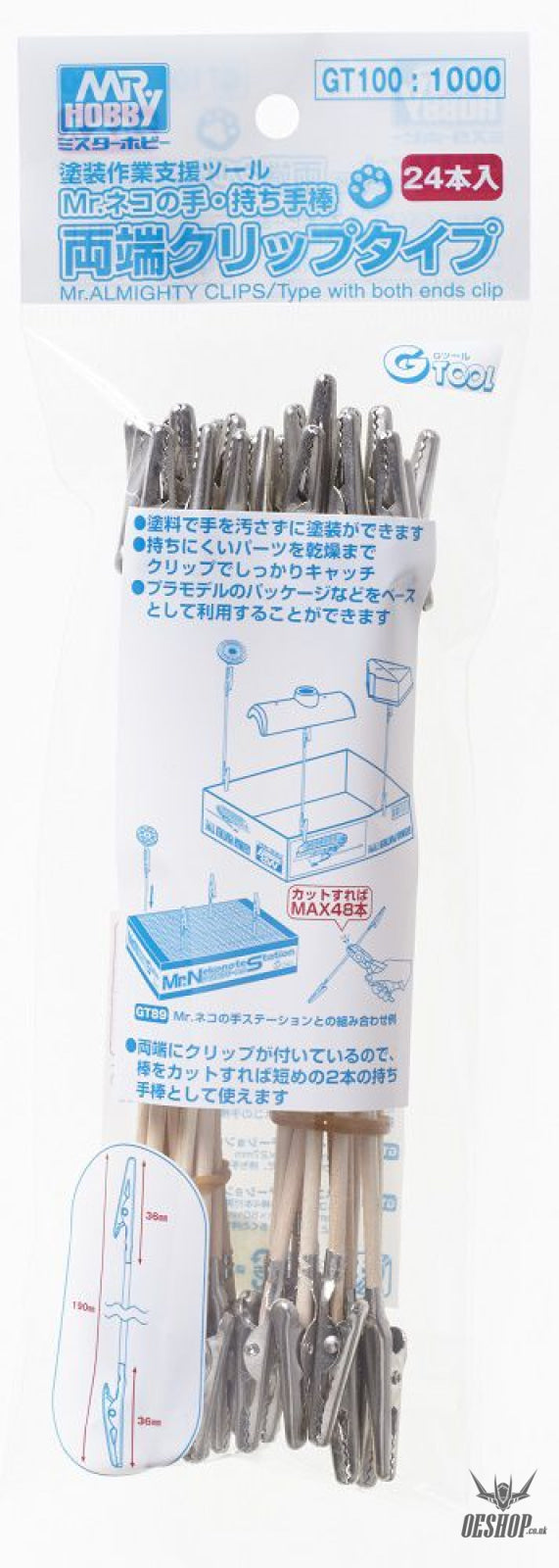 GSI Creos Mr Hobby GT-100 Mr Almighty Clip Stick (double clip type) (36 clips) Airbrush Accessories