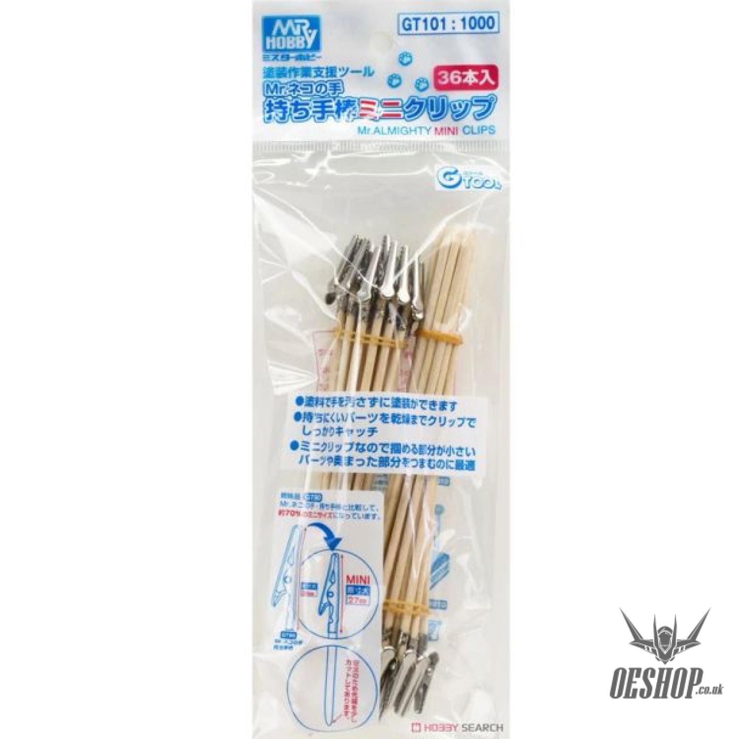 GSI Creos Mr Hobby GT-101 Mr Almighty Clip Stick Mini Airbrush Accessories