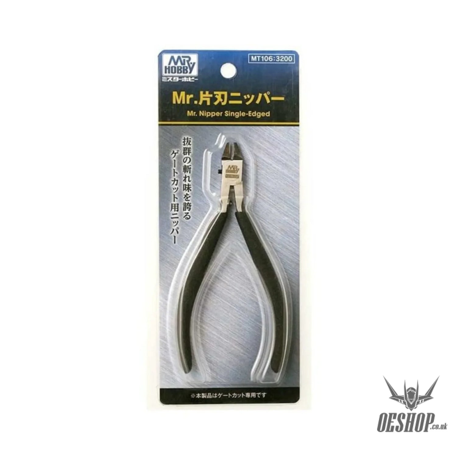 GSI Creos Mr Hobby MT-106 Mr Nipper Single Edged Nippers
