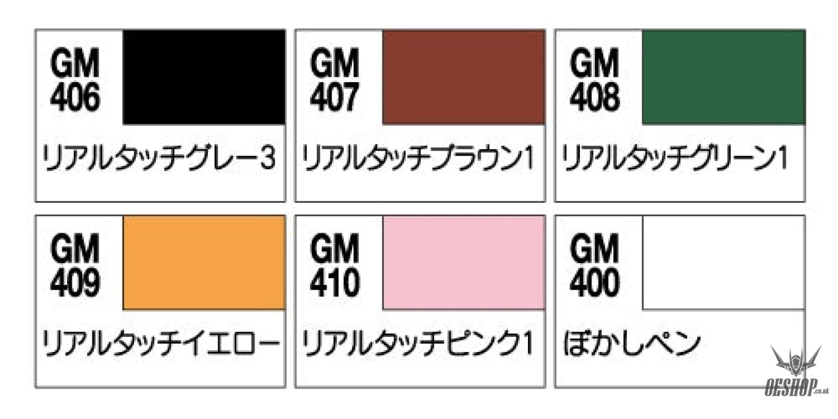 GSI Mr.Hobby GMS-113 Gundam Marker Real Touch Marker Set 2 (6 Markers) (Renewal) Markers