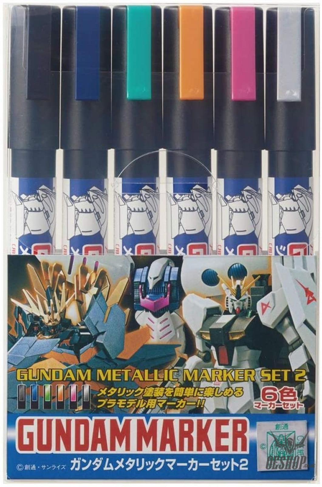 GSI Mr.Hobby GMS125 Gundam Marker Metallic Set 2 (6 Markers) GSI Creos Mr. Hobby 18.95 OEShop