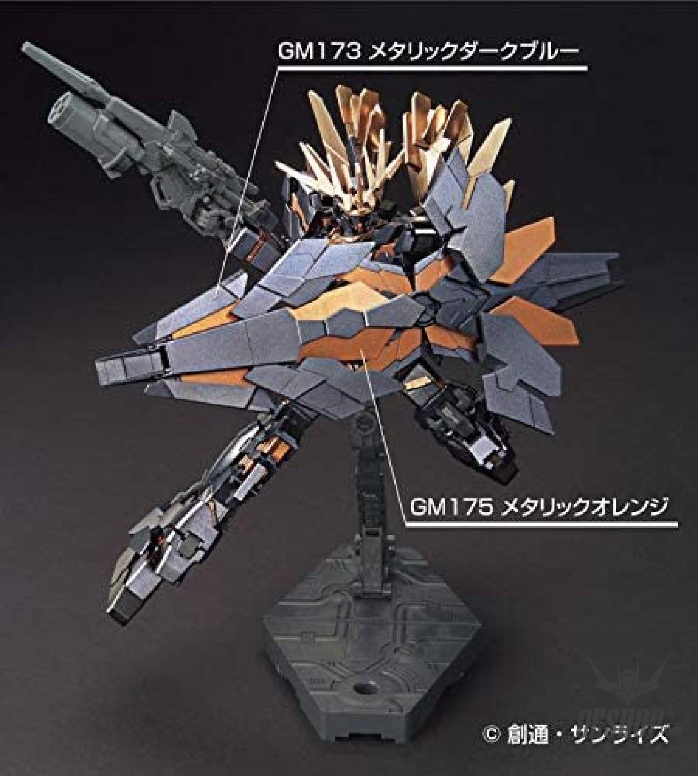 GSI Mr.Hobby GMS125 Gundam Marker Metallic Set 2 (6 Markers) GSI Creos Mr. Hobby 18.95 OEShop