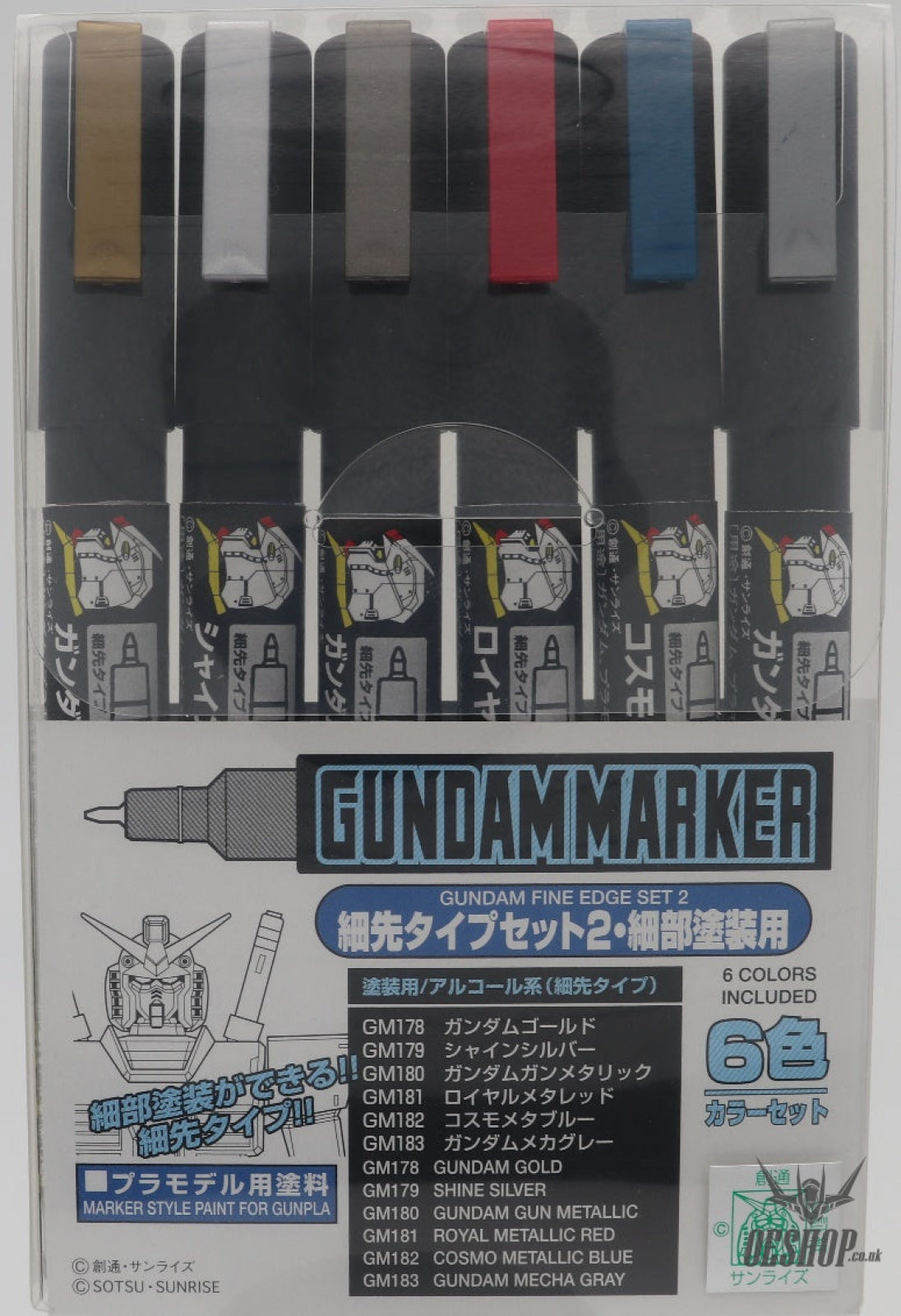 GSI Mr.Hobby GMS-126 Gundam Marker Ultra Fine Set 2 (6 Markers) Markers