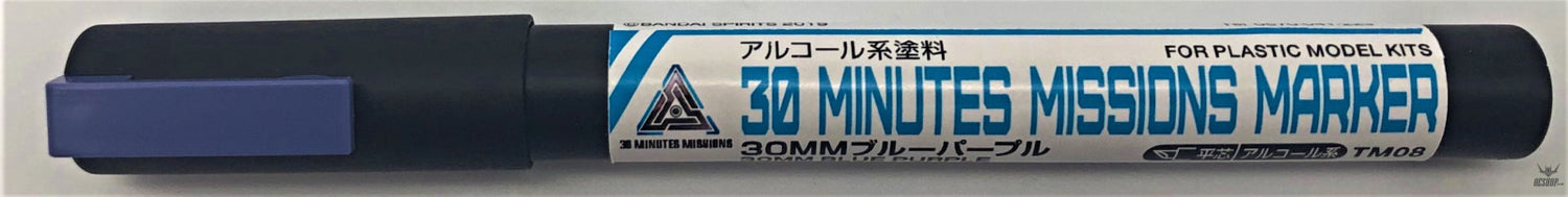 GSI Mr.Hobby TMS02 30MM 30 Minutes Missions Marker Basic Set Model Kits Accessories