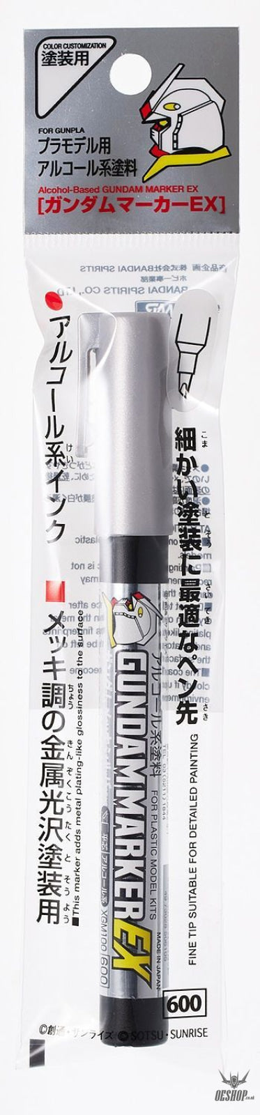 GSI Mr.Hobby XGM100 600 Gundam Marker EX Gundam Plated Silver Markers