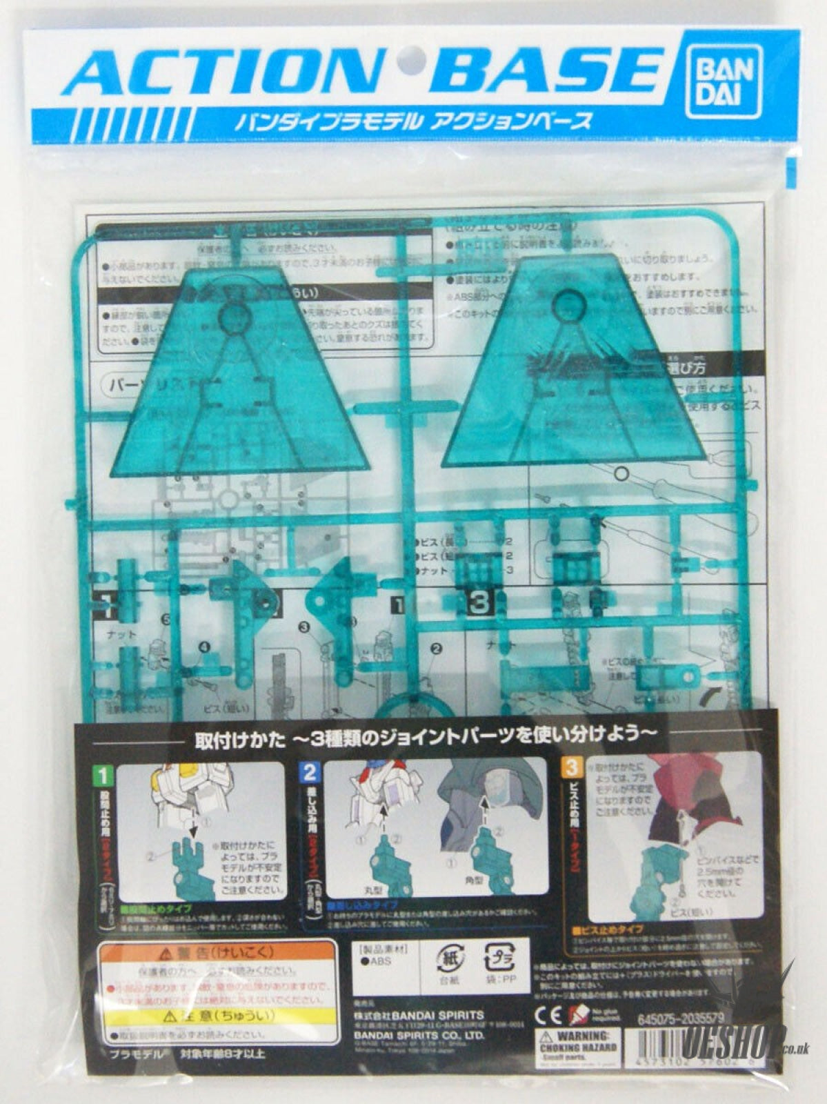 Gundam Action Base 2 Sparkle Clear Green by Bandai Japan Imported Bandai 8.99 OEShop