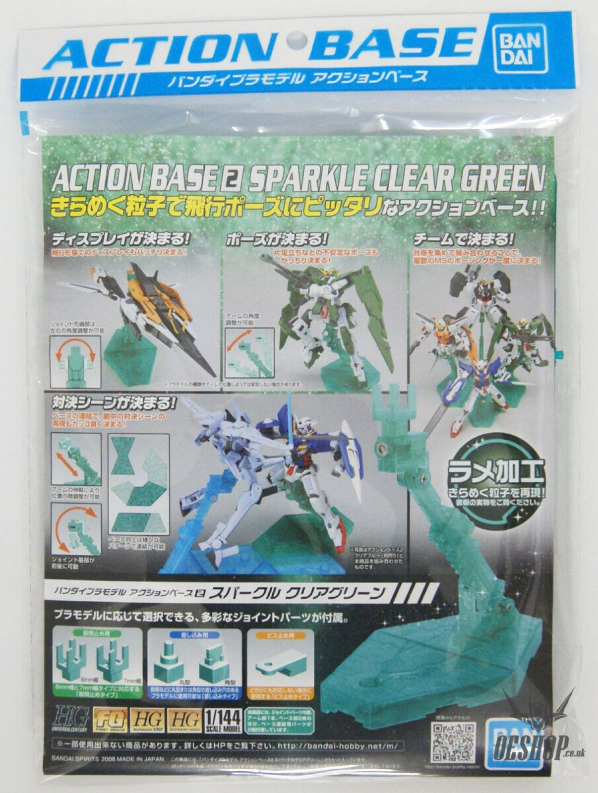 GUNDAM ACTION BASE - 2 Sparkle Clear Green - Model Kit Accessori Bandai