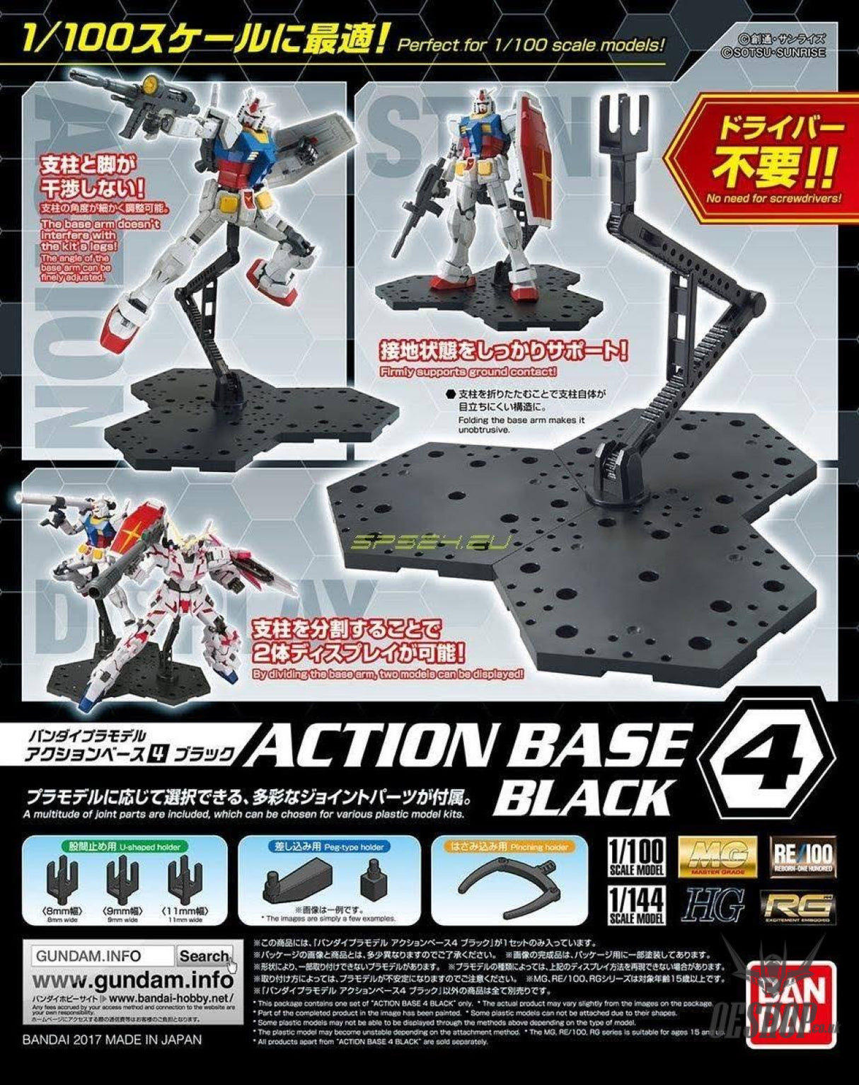 Gundam Action Base 4 Black Scale Model Kits