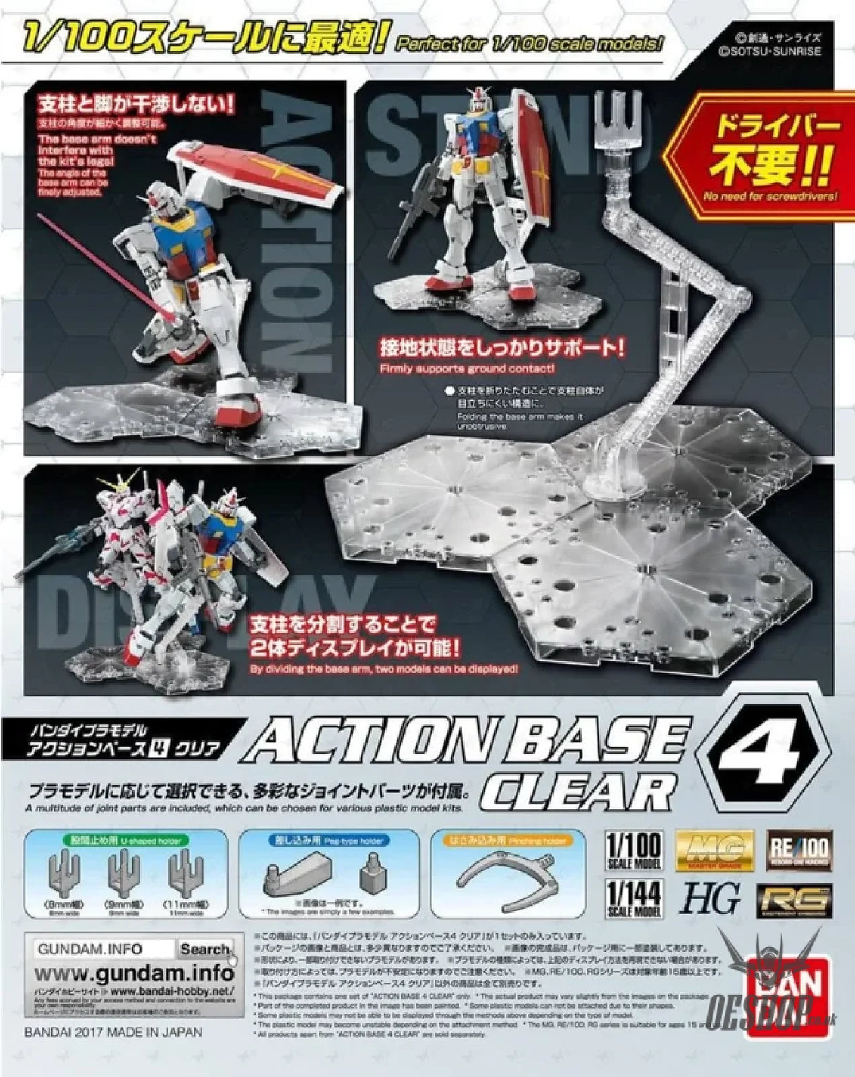 Gundam Action Base 4 Clear Model Kits Accessories