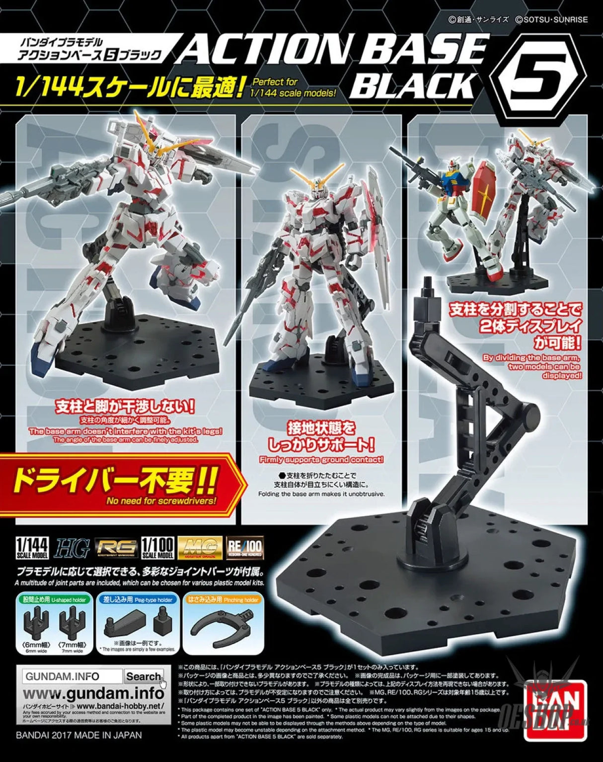 Gundam Action Base 5 Black Model Kits Accessories