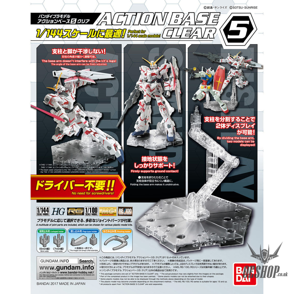 Gundam Action Base 5 Clear Model Kits Accessories