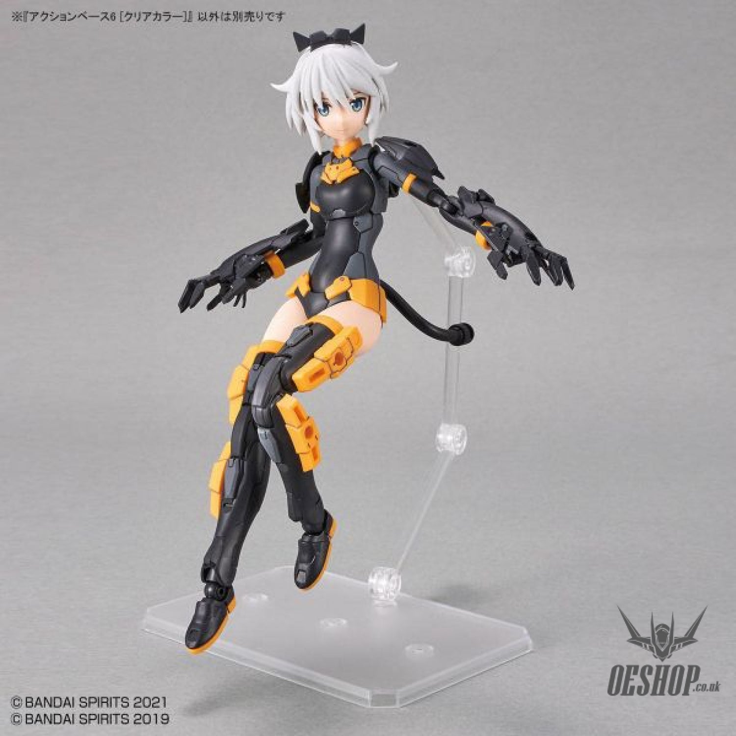Gundam Action Base 6 Clear Model Kits Accessories